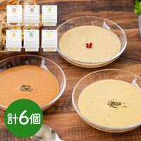 「MaazelMaazel」 34種のやさい畑スープセット 6種6個入り / スープ スムージー ポタージュ 送料無料