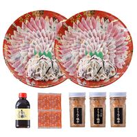 「関とら本店」 とらふく刺身・とらふく塩辛セット （とらふぐ刺身90g×2、とらふぐ皮30g×2、とらふぐ塩辛60g×2、とらふぐ塩辛（ゆず胡椒風味）60g） / ふく ふぐ フグ てっさ 送料無料