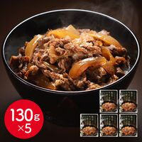 山形 「みやさかや」 山形県産黒毛和牛 極旨牛すき丼の素 5個 / 牛丼 送料無料
