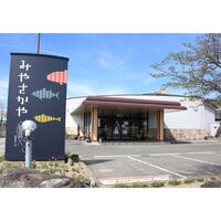 山形 「みやさかや」 山形県産黒毛和牛 極旨牛すき丼の素 5個 / 牛丼 送料無料