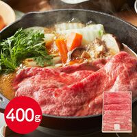 三重 松阪牛 ももバラすき焼き用 400g / 牛肉 モモ 牛ばら すきやき 送料無料
