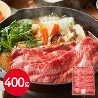 三重 松阪牛 ももすき焼き用 400g / 牛肉 モモ すきやき 送料無料