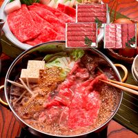 兵庫 「三田屋総本家」 黒毛和牛すきしゃぶ・焼肉セット （(モモ380g)×2、(モモ180g、バラ180g)×1） / 牛肉 牛もも 牛ばら すき焼き しゃぶしゃぶ 送料無料