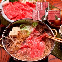兵庫 「三田屋総本家」 黒毛和牛焼肉・すきしゃぶセット （(モモ180g、バラ180g)×2、(モモ380g)×1） / 牛肉 牛もも 牛ばら すき焼き しゃぶしゃぶ 送料無料