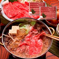 兵庫 「三田屋総本家」 黒毛和牛すき焼き・しゃぶしゃぶ用 （(モモ400g、ロース300g)×2） / 牛肉 牛もも 送料無料