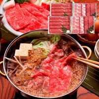 兵庫 「三田屋総本家」 黒毛和牛すきしゃぶ・焼肉セット （(モモ380g)×2、焼肉用(モモ180g、バラ180g)×2） / 牛肉 牛もも 牛ばら すき焼き しゃぶしゃぶ 送料無料