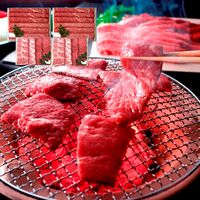 兵庫 「三田屋総本家」 黒毛和牛焼肉用 （(モモ180g、バラ180g)×4） / 牛肉 牛もも 牛ばら 送料無料