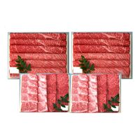 兵庫 「三田屋総本家」 黒毛和牛すきしゃぶ・焼肉セット （(モモ400g、ロース300g)×2、(モモ180g、バラ180g)×2） / 牛肉 牛もも 牛ばら すき焼き しゃぶしゃぶ 送料無料