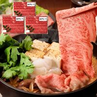 兵庫 「三田屋総本家」 神戸ビーフすき焼き・しゃぶしゃぶ用 （(モモ300g、ロース200g)×3） / 牛肉 牛もも 送料無料