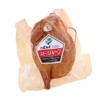 福島 川俣シャモ くんせいハーフ 500g / 燻製 送料無料