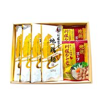 福島 川俣シャモ 地鶏麺・地鶏スープセット 4食 / 送料無料