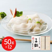 奈良 「池利」 三輪素麺 50g×12 / そうめん 送料無料