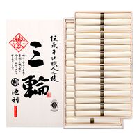 奈良 「池利」 三輪素麺 50g×32 / そうめん 送料無料