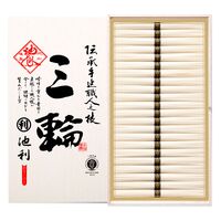 奈良 「池利」 三輪素麺 50g×66 / そうめん 送料無料