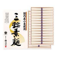 奈良 「池利」 国内産小麦使用 三輪素麺 50g×28 / そうめん 送料無料
