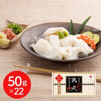 奈良 「池利」 三輪素麺 熟成二年物 50g×22 / そうめん 涸品 ひねもの 送料無料