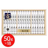 奈良 「池利」 三輪素麺 蒼龍の糸 細作り 50g×18 / そうめん 涸品 ひねもの 送料無料