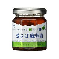 Micolle 焼さば麻辣油 100g×20個 / まとめ買い 送料無料