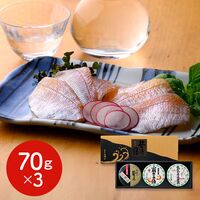 冷凍ささ漬膳3ヶ入 （小鯛ささ漬、小鯛昆布〆、のどぐろささ漬） / 国産 セット 詰め合わせ 送料無料