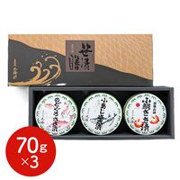 冷凍ささ漬膳3ヶ入 （小鯛ささ漬、小あじささ漬、のどぐろささ漬） / 国産 セット 詰め合わせ 送料無料