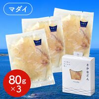 さかなどん 3個入 （マダイ） / 国産 海鮮丼 真鯛 セット 送料無料