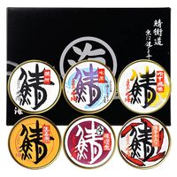 鯖缶6缶詰め合わせ 180g×6缶 / サバ缶 さば缶 缶詰 送料無料