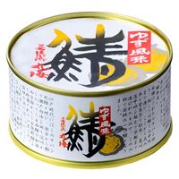 鯖缶6缶詰め合わせ 180g×6缶 / サバ缶 さば缶 缶詰 送料無料