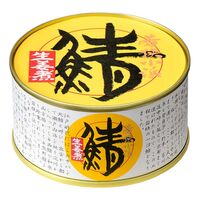 鯖缶6缶詰め合わせ 180g×6缶 / サバ缶 さば缶 缶詰 送料無料