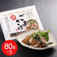 福岡・博多名物 胡麻さばセット 5個 / 国産 鯖 サバ 送料無料