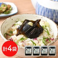 岐阜 創業明治10年 「鵜舞屋」 昆布巻の子分 4袋 / 国産 送料無料