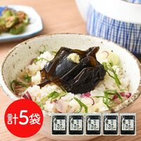 岐阜 創業明治10年 「鵜舞屋」 昆布巻の子分 5袋 / 国産 送料無料