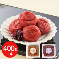紀州みなべの南高梅 2種セット 各400g×2 / 梅干し うめぼし 送料無料