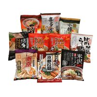 ご当地ラーメンセット 乾麺10食セット / 送料無料