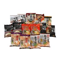 ご当地ラーメンセット 乾麺15食セット / 送料無料