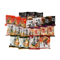 ご当地ラーメンセット 乾麺20食セット / 送料無料