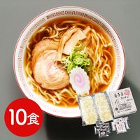福島 喜多方ラーメン 10食セット / 送料無料
