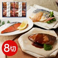 鳥取 「山陰大松」 氷温熟成 煮魚・焼魚ギフトセット 8切 / 送料無料