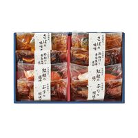 鳥取 「山陰大松」 氷温熟成 煮魚・焼魚ギフトセット 8切 / 送料無料