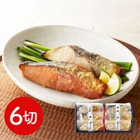 鳥取 「山陰大松」 氷温熟成 西京漬けギフトセット 6切 / 送料無料