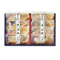 鳥取 「山陰大松」 氷温熟成 西京漬けギフトセット 8切 / 送料無料