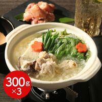 徳島 阿波尾鶏もも切り身3袋セット 計900g / 送料無料