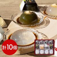 奈良 「亀久堂」 くず餅詰め合わせ（吉野葛水）10個 / 葛餅 くずもち 送料無料