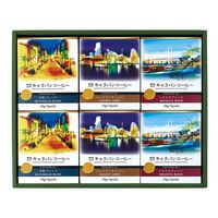 神奈川・横浜元町 「キャラバンコーヒー」 ドリパックコーヒーセット （(ゴールデンキャメル10g×5、元町ブレンド10g×5、ミカドヤブレンド10g×5)×各2） / 珈琲 詰め合わせ 送料無料