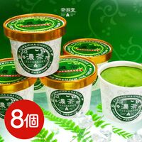 茶游堂宇治プレミアムアイス「濃茶」 8個 / 抹茶 アイス 送料無料