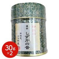 濃茶 しずかの昔（しずかのむかし） 30g缶×2 / 抹茶 お茶 送料無料