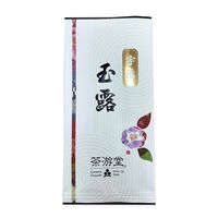 宇治玉露 紫薫 40g×3 / 抹茶 お茶 緑茶 送料無料