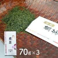 宇治煎茶 爽緑 70g×3 / 抹茶 お茶 緑茶 送料無料