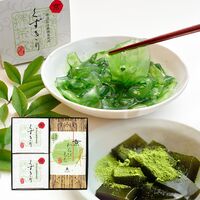 茶彩菓「寛ぎ」 （わらびもち、くずきり） / 抹茶 和菓子 詰め合わせ 送料無料