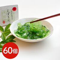 【実店舗のみ購入可】京くずきり袋入 60個 / 抹茶 和菓子 送料無料