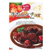 【倉入れ】宮城 「利久」 牛たんシチュー（ケース入数：60, ロット：1）